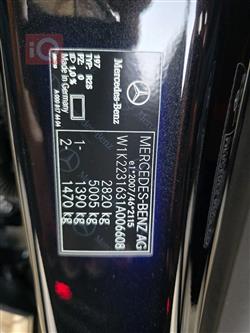 مرسيدس بنز S-Class